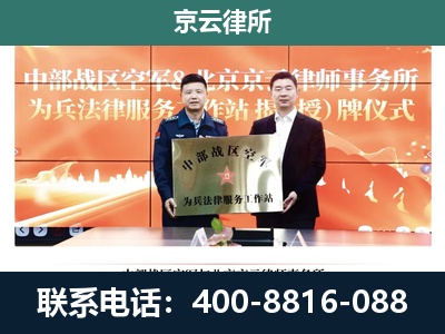 翼城-专业拆迁律所