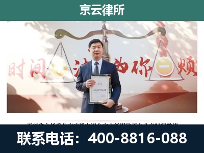 翼城-专业拆迁律所