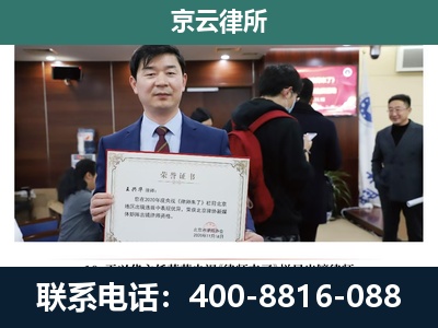 翼城-企业厂房拆迁律师