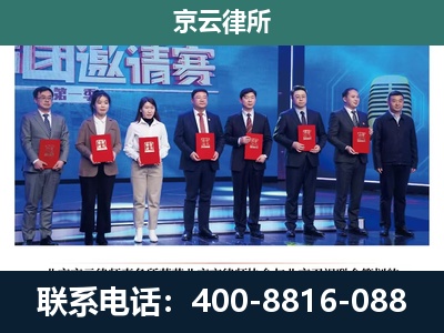 翼城-专业拆迁律师