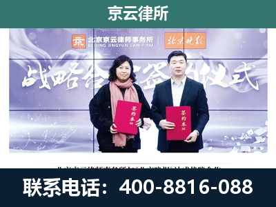 翼城-专业拆迁律所