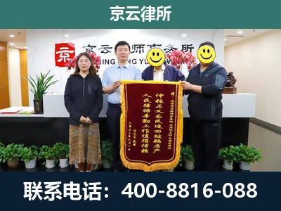 翼城-企业拆迁律师