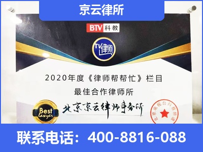 翼城-企业厂房拆迁律师