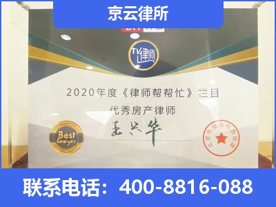 翼城-养殖场拆迁律师