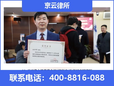 翼城-企业拆迁律师