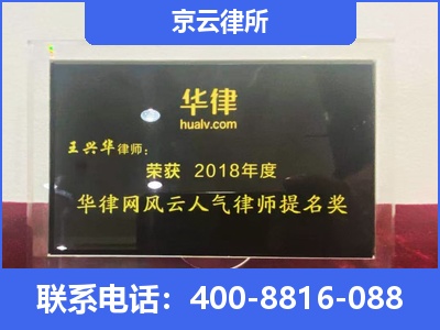 翼城-企业展示图