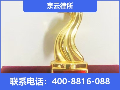 翼城-养殖场征地补偿律师