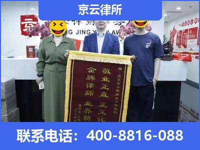 翼城-养殖场征收律师